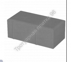 Плитка тротуарная 200х100х70 - Тротуарная плитка от производителя Екатеринбург, Тюмень